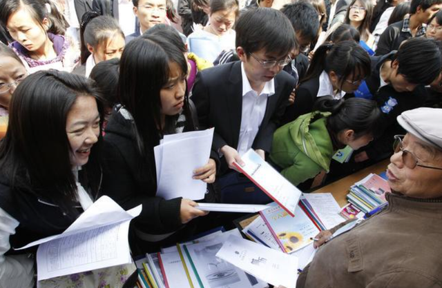 二本毕业后一般做什么工作好