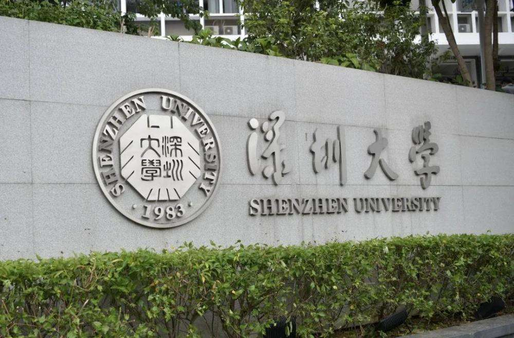 2020年捡漏211大学