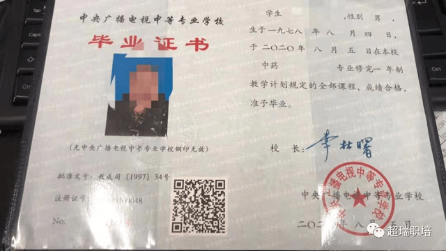 电大中专毕业可以考成考大专吗 电大中专毕业可以考成考大专吗