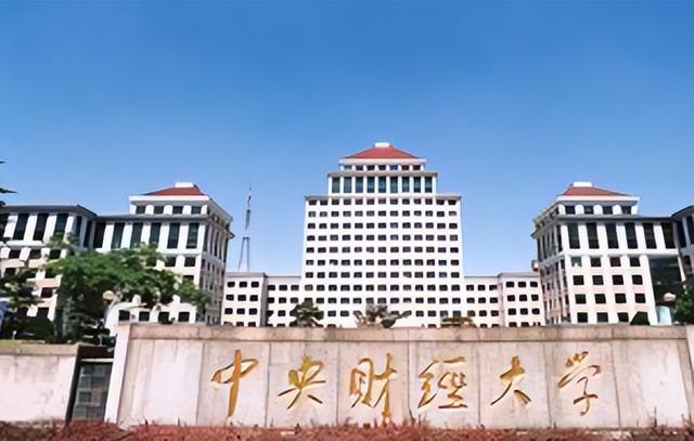 新一轮211评选什么时候出结果