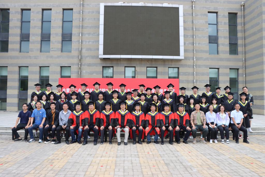 矿业大学毕业后做什么工作好 矿业大学毕业后做什么工作好