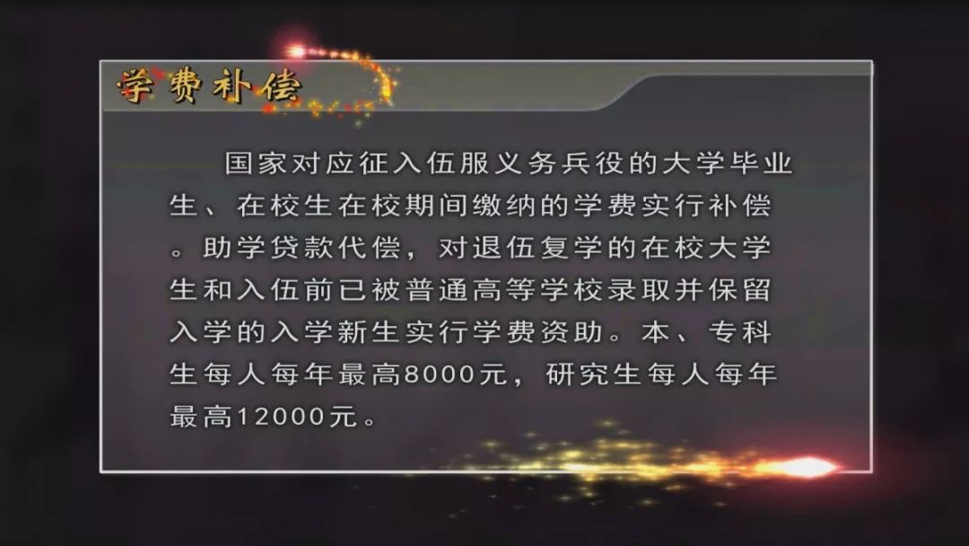 211大学毕业入伍是什么军衔 211大学毕业入伍是什么军衔