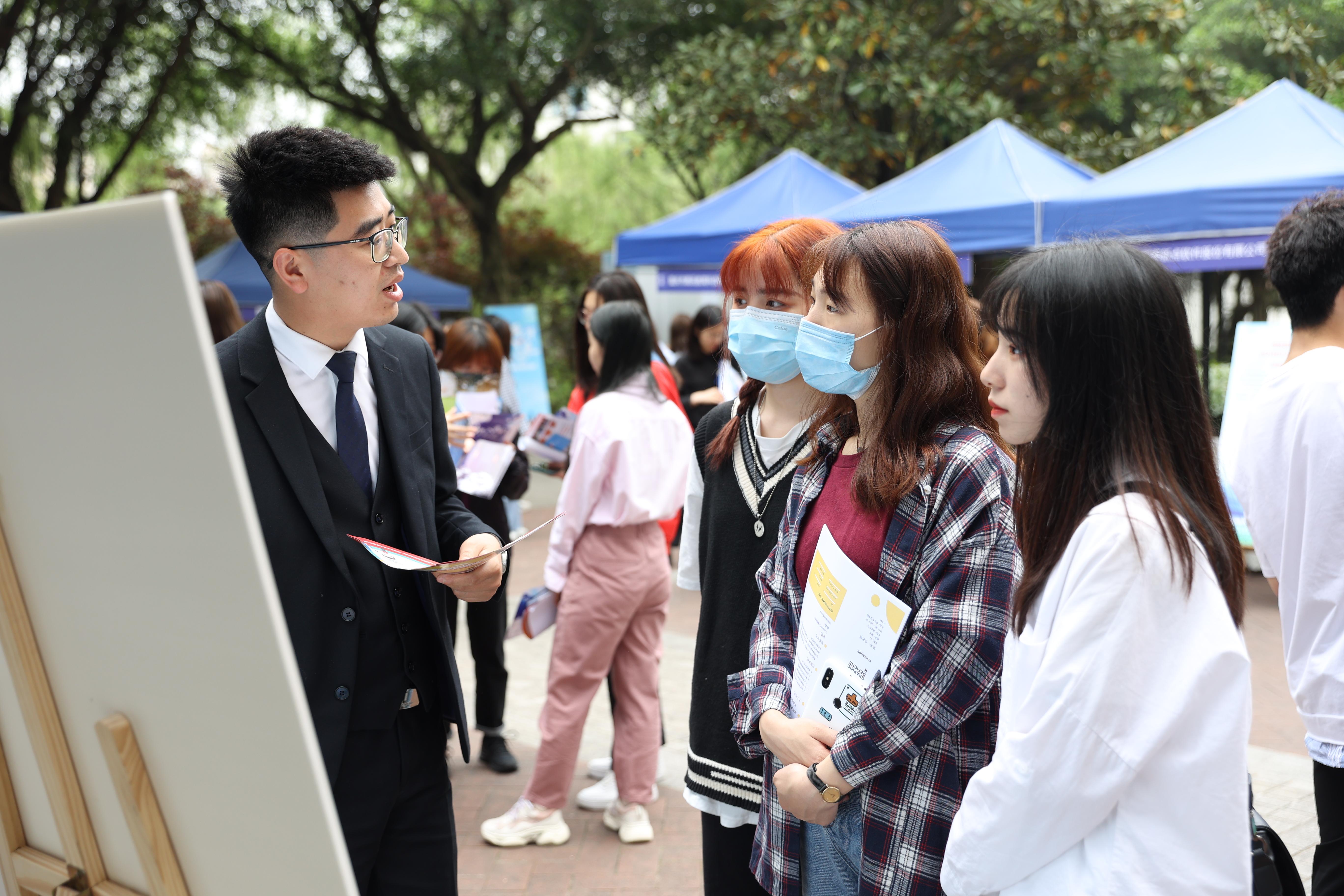 地方专项大学毕业后就业方向