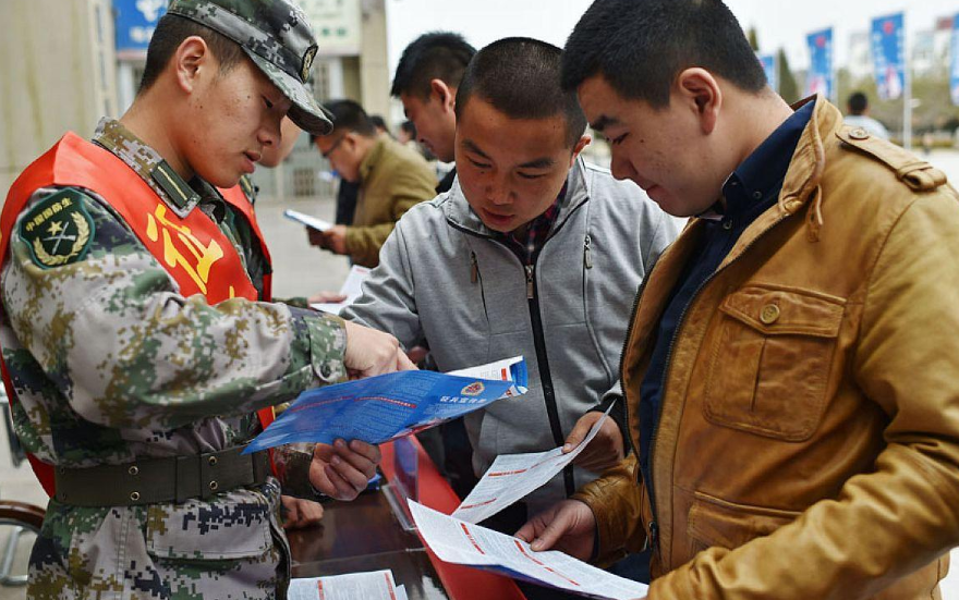 大学毕业后参军入伍有什么政策