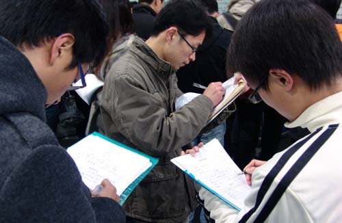 大学毕业后找工作难吗知乎