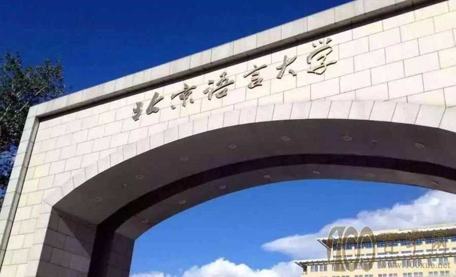 能动专业研究生院校排名 能动专业研究生院校排名