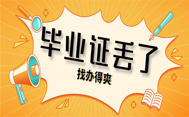 大学毕业后课本丢了吗知乎