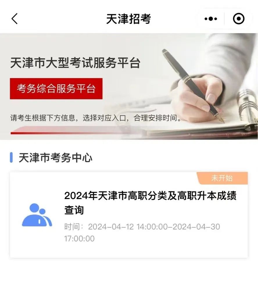塘厦中学预估录取分数线2021 塘厦中学预估录取分数线2021