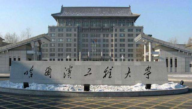 211工科类院校排名 211工科类院校排名