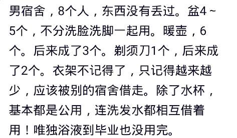 大学毕业后没钱吃饭了正常吗