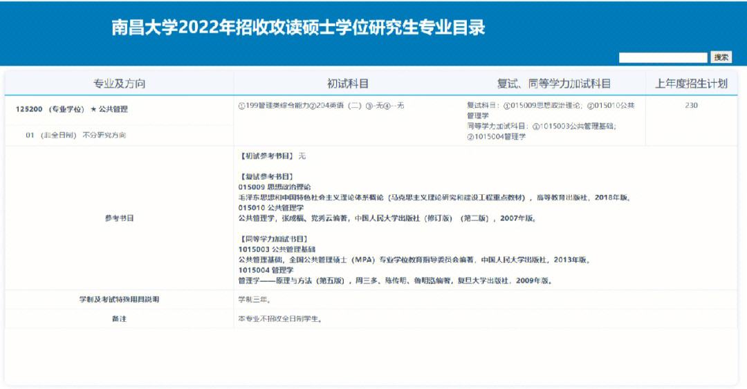 大学毕业在大学里当老师可以吗