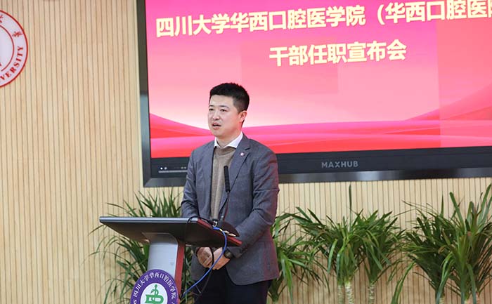 华西口腔毕业后做什么工作好呢 华西口腔毕业后做什么工作好呢