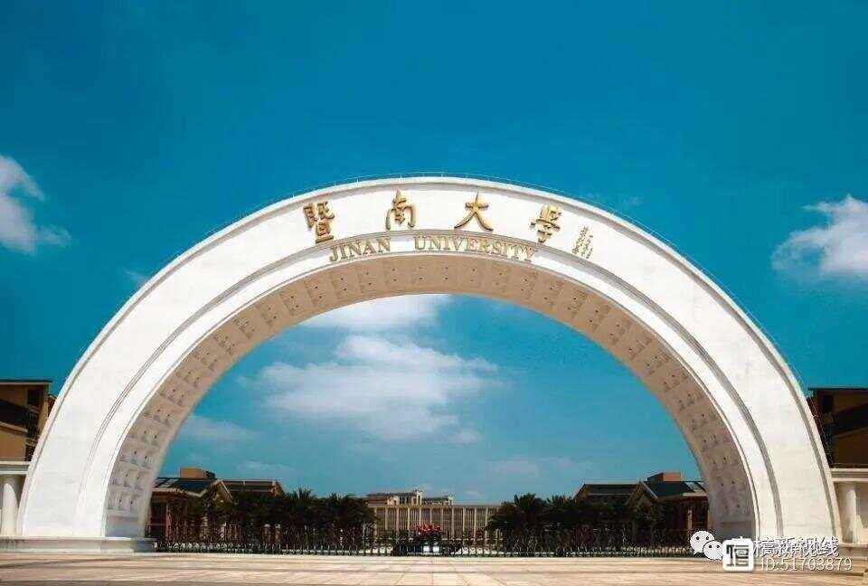 华东985211高校 华东985211高校