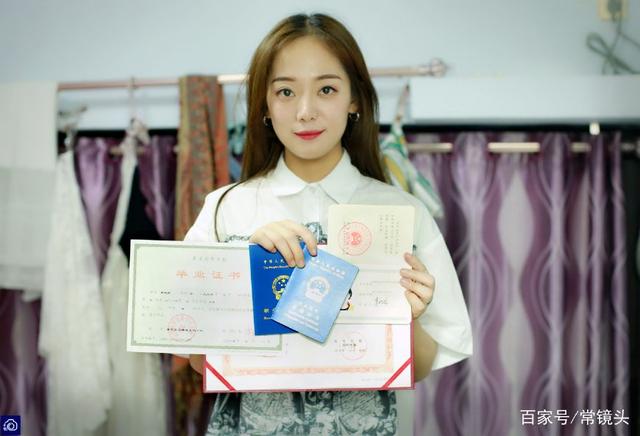 关于女孩中专毕业后做什么工作的信息