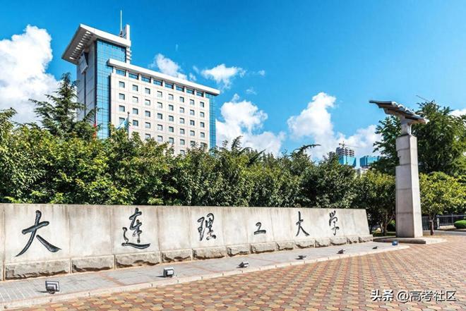 水利好考的211研究生学校 水利好考的211研究生学校