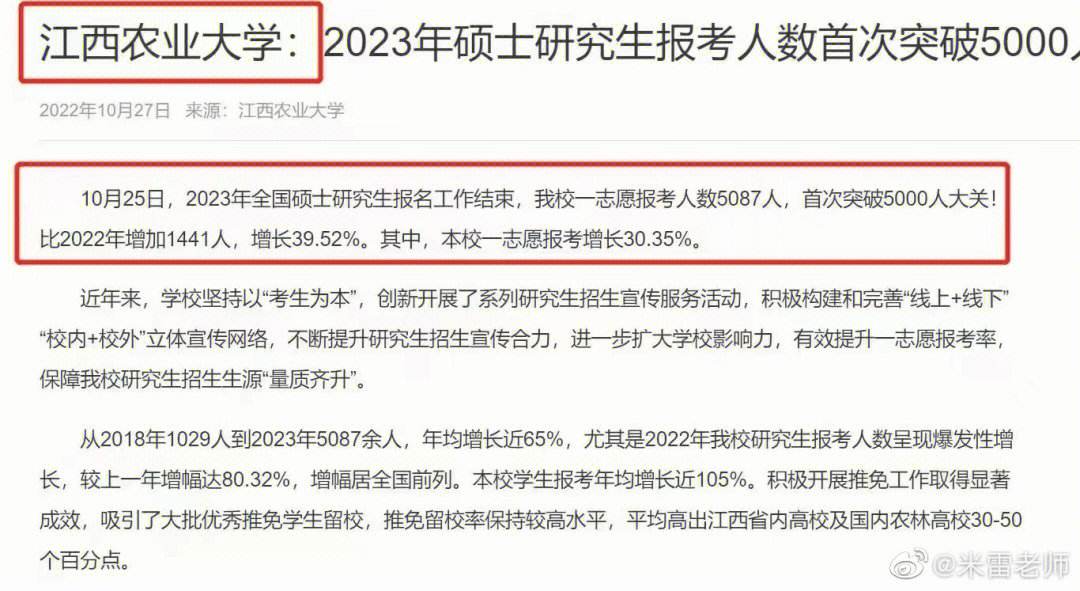 二本学校可以考研到211吗 二本学校可以考研到211吗