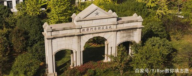 美术类211院校分数线 美术类211院校分数线