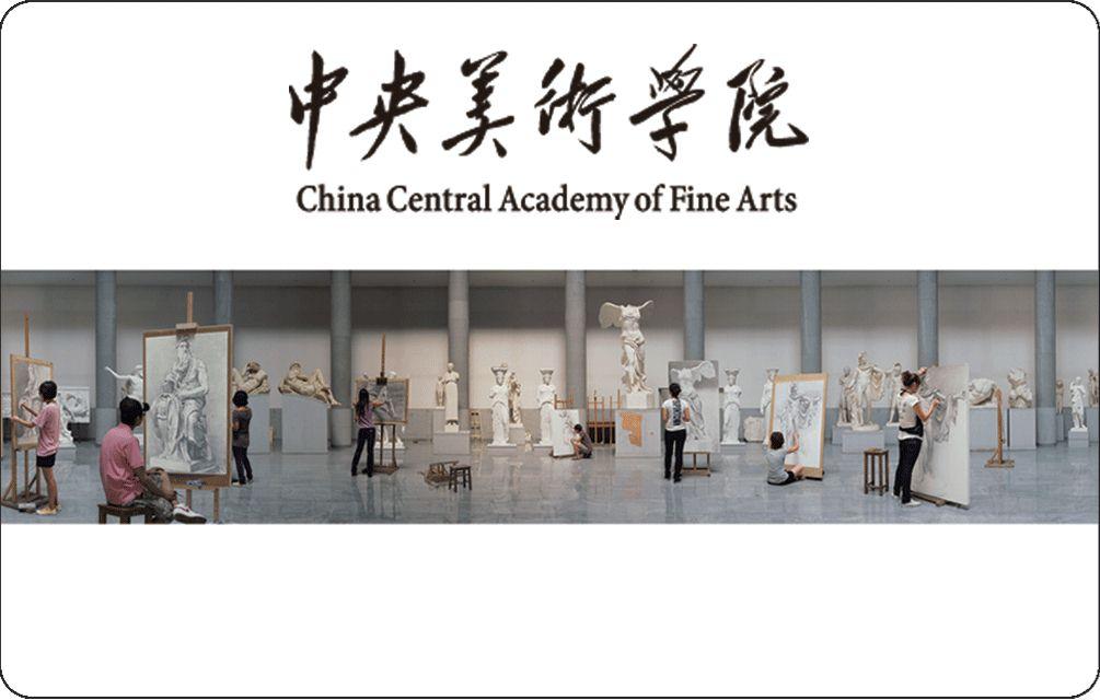 美术类211院校分数线 美术类211院校分数线