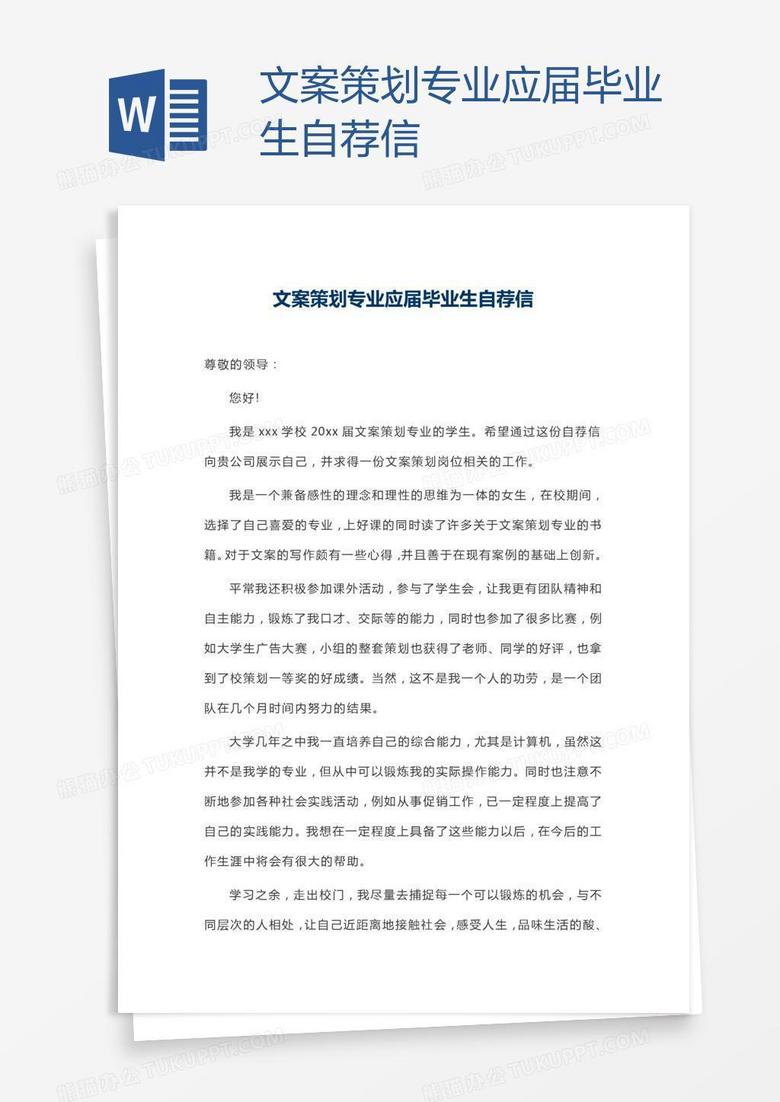 文案策划需要具备哪些能力 文案策划需要具备哪些能力