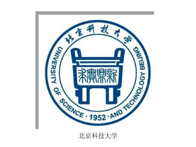 211大学顶尖