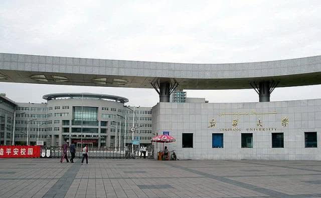 偏僻的一本大学