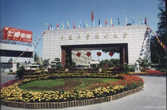 安徽211高校有哪些