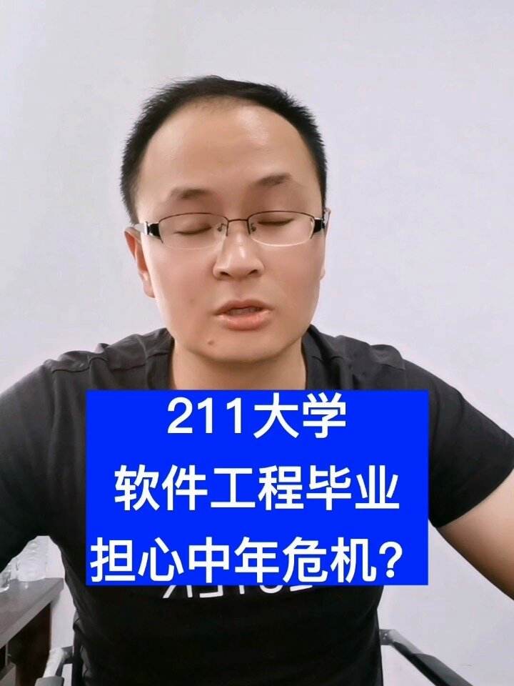 软件工程毕业后可以从事什么工作 软件工程毕业后可以从事什么工作