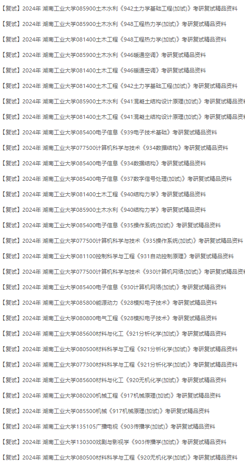 浙江编导最低录取分数线 浙江编导最低录取分数线