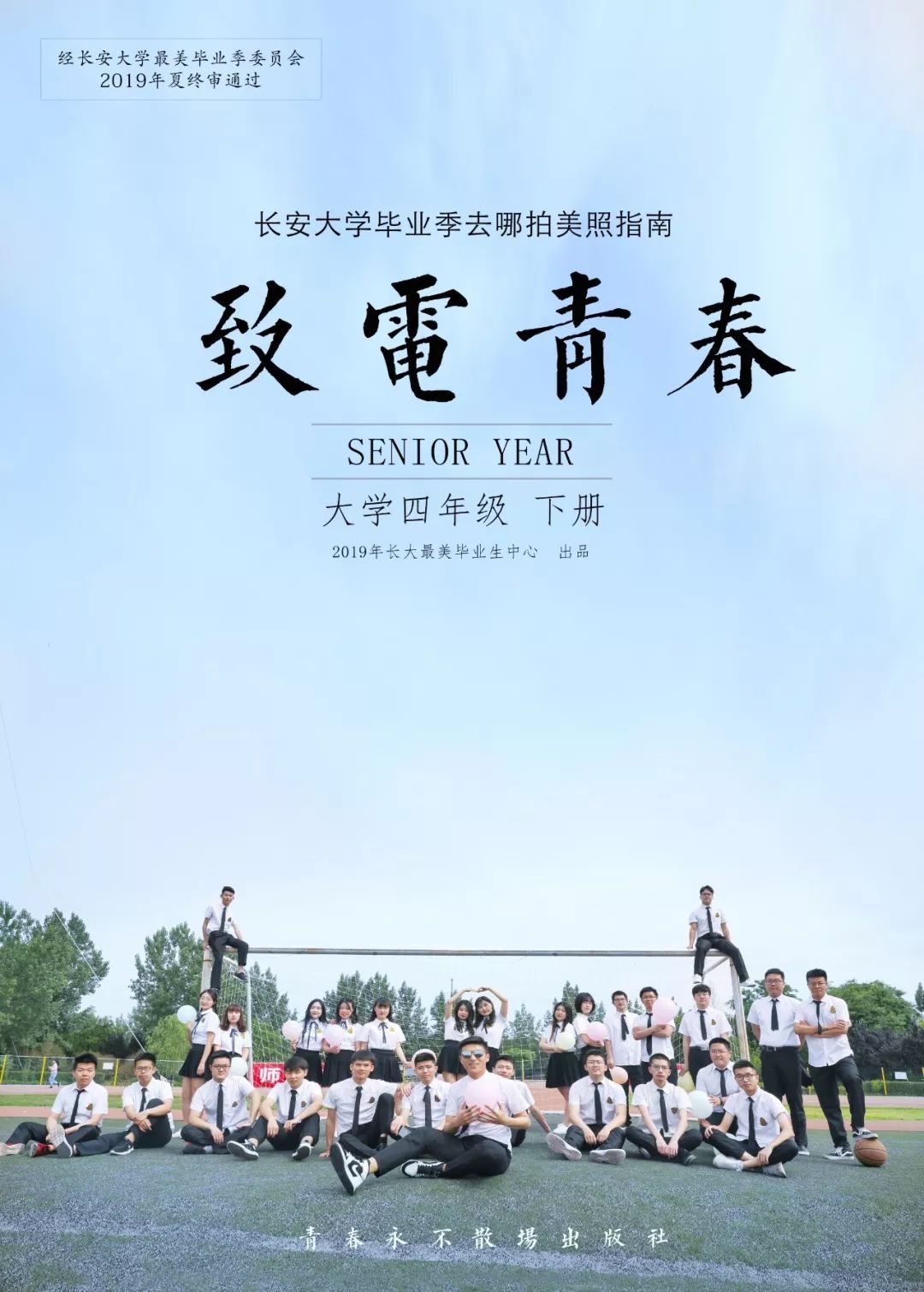 大学毕业后想念学校的说说 大学毕业后想念学校的说说