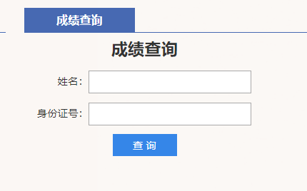 湛江二中中考录取分数线2020 湛江二中中考录取分数线2020