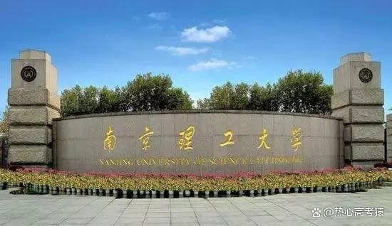 南航211什么水平 南航211什么水平