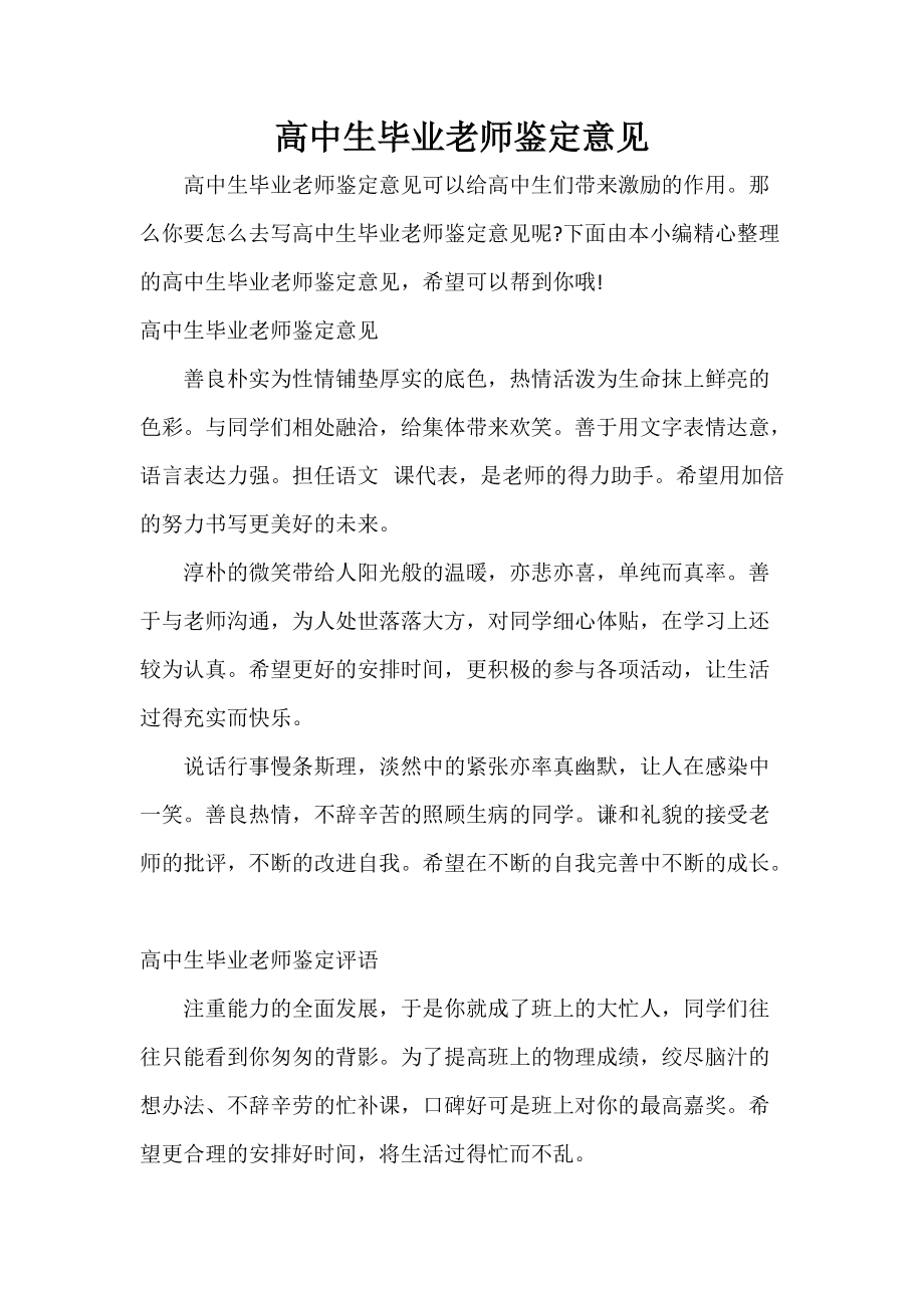 适合嘴笨没学历的10种工作 适合嘴笨没学历的10种工作