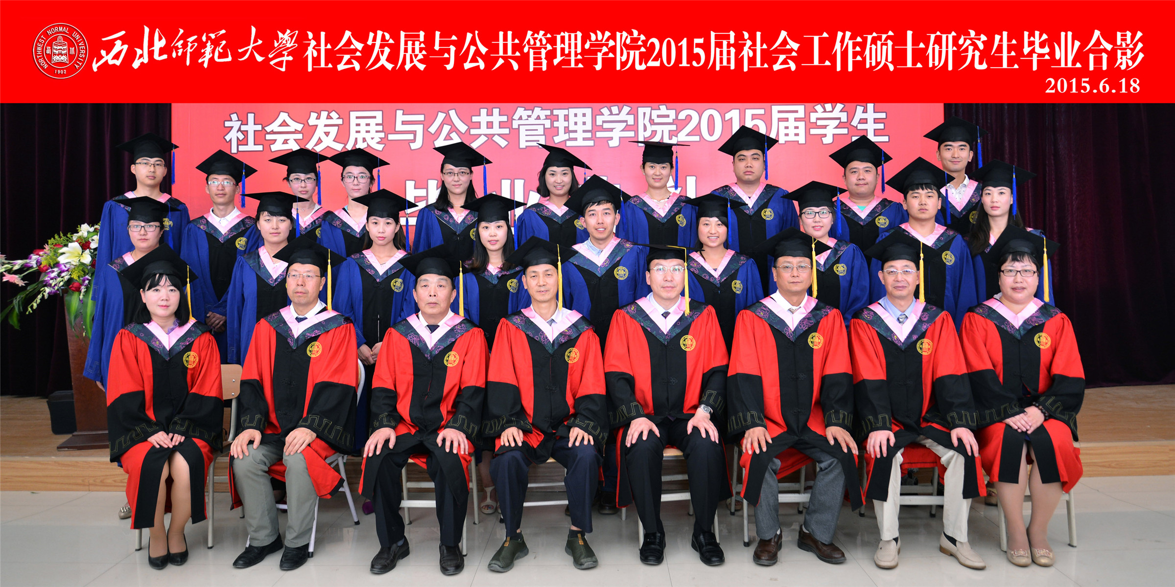 社会工作研究生毕业后可以做什么工作 社会工作研究生毕业后可以做什么工作