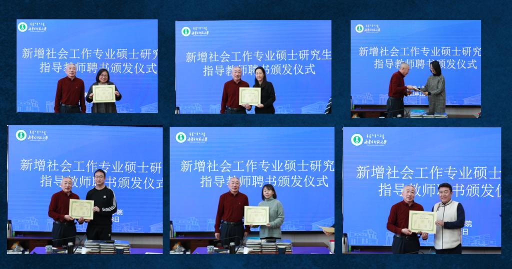 社会工作研究生毕业后可以做什么工作 社会工作研究生毕业后可以做什么工作