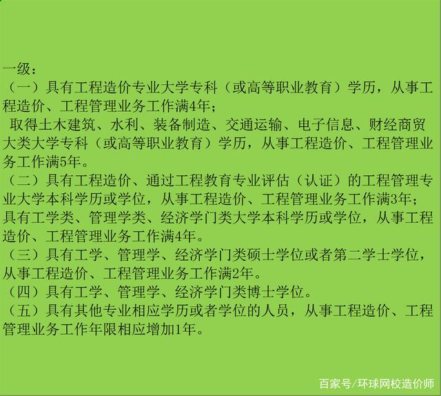 刚毕业的大学生适合做什么工作