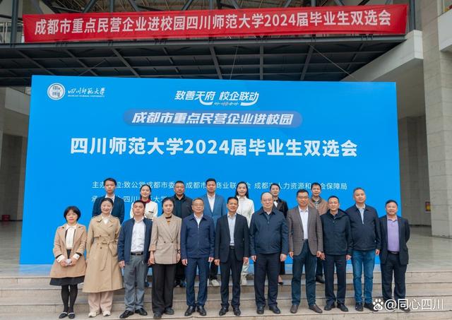 川师音乐生录取分数线2024年