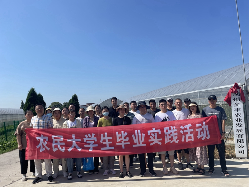 大学毕业生到农村工作 大学毕业生到农村工作