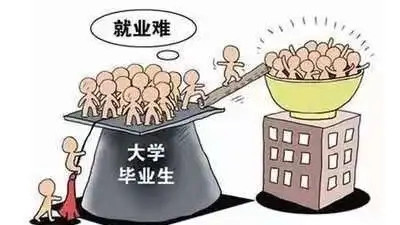 毕业后做什么工作比较好