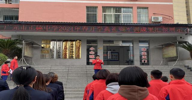 广元小升初录取分数线2021