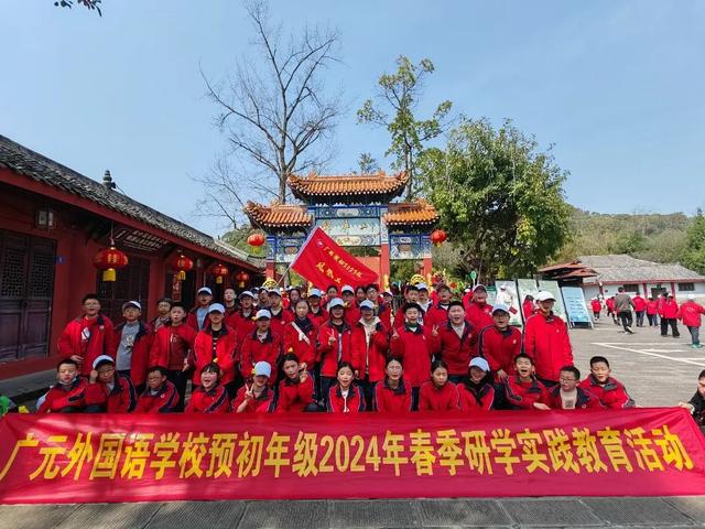 广元小升初录取分数线2021