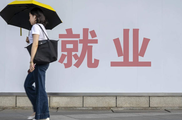 大学毕业转行该从事什么