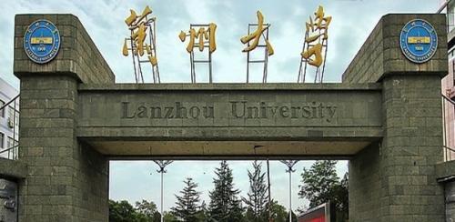 兰州211985学校有哪些