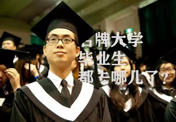 大学毕业后如何深造自己 大学毕业后如何深造自己