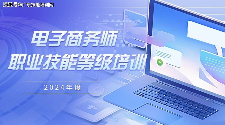 包含电商毕业后做什么工作原因的词条 包含电商毕业后做什么工作原因的词条