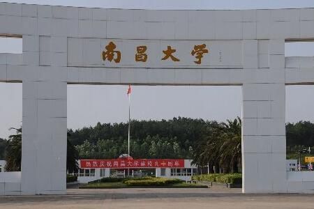 211院校是什么意思