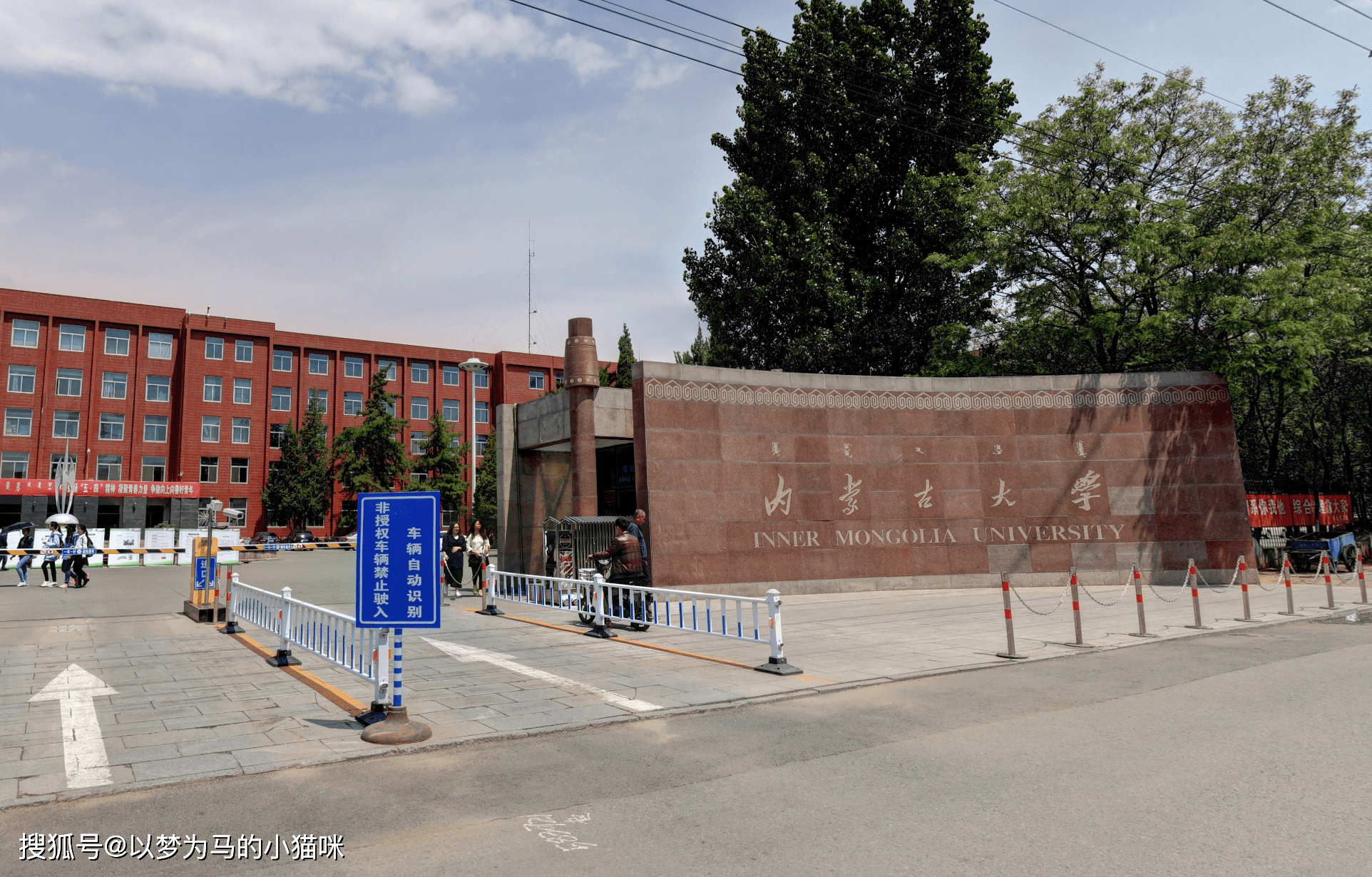 211院校是什么意思