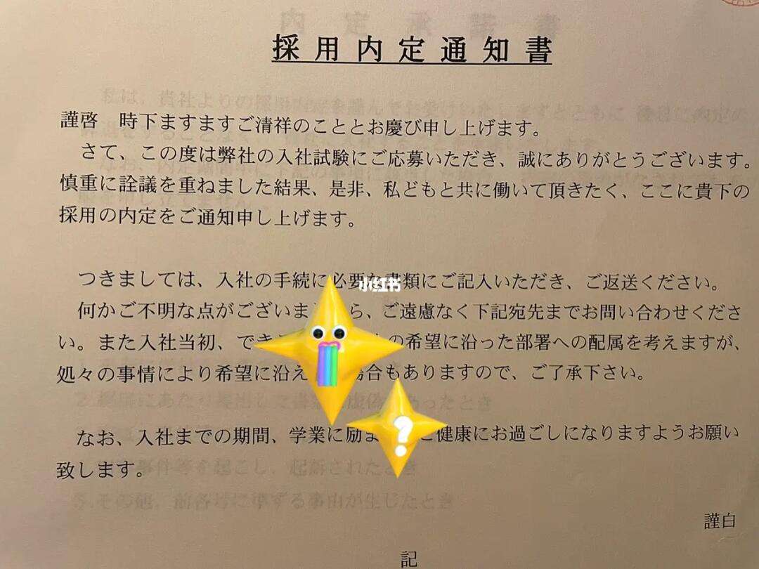 包含修士毕业后打算做什么工作的词条 包含修士毕业后打算做什么工作的词条