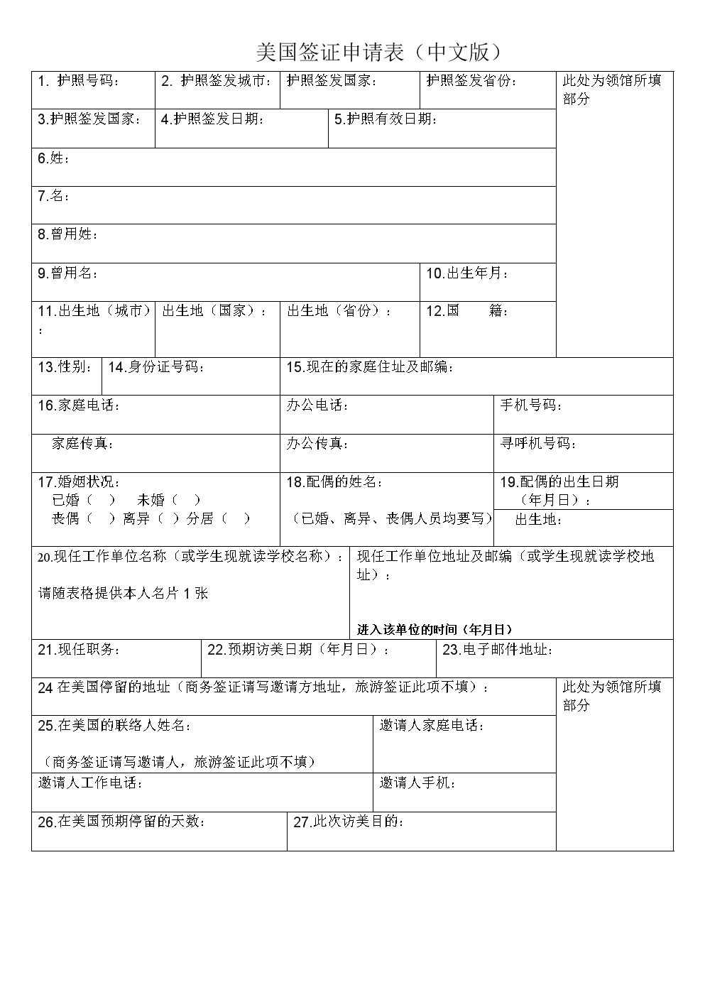 大学毕业后怎么去美国打工赚钱 大学毕业后怎么去美国打工赚钱