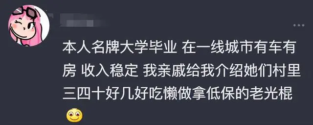 大学毕业后亲戚介绍工作怎么办