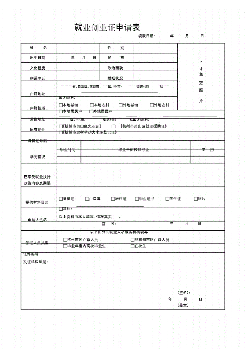 本科毕业后做什么工作能外派工作 本科毕业后做什么工作能外派工作